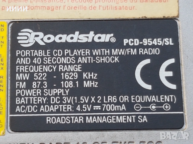 Дискмен плейър ROADSTAR с радио, снимка 6 - Аудиосистеми - 53697136