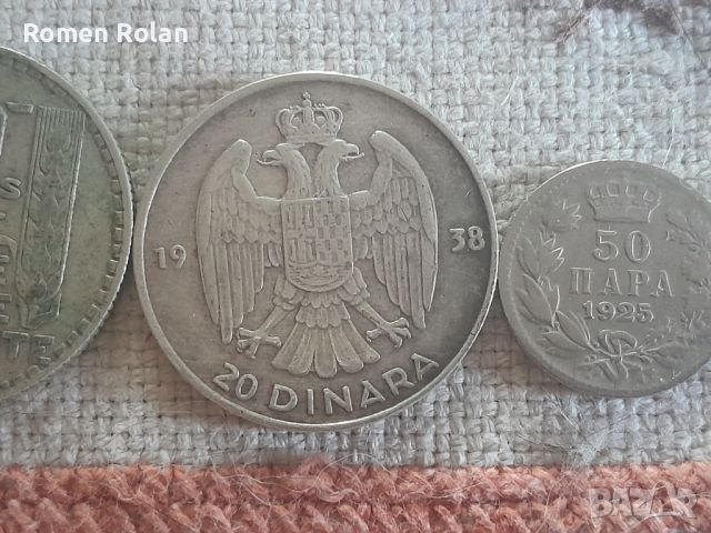 Монети от Европа , снимка 4 - Нумизматика и бонистика - 46257533