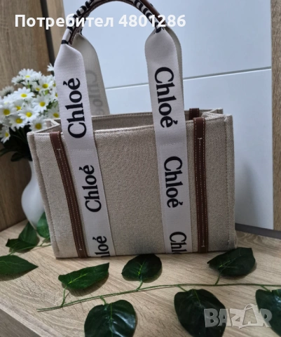 Стилни дамски чанти , снимка 4 - Чанти - 54241294