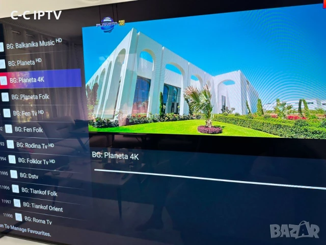 Интерактивна телевизия иптв / iptv, снимка 2 - Приемници и антени - 48819686