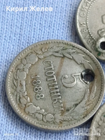 Лот монети 5/10 стотинки 1888г. Княжество България продупчена за НАКИТ, НОСИЯ, КОЛЕКЦИЯ 49261, снимка 3 - Нумизматика и бонистика - 51070337