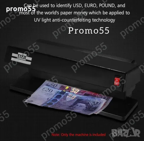Детектор за откриване на фалшиви банкноти с двойни УВ лампи, снимка 7 - Друго търговско оборудване - 49328240