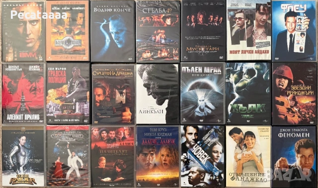 DVD Филми, снимка 4 - DVD филми - 52585483