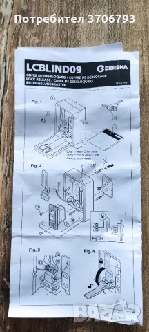 Бронирана кутия за ролетна врата, снимка 6 - Други стоки за дома - 47472467