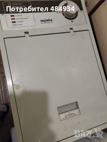 Стара полуавтоматична пералня Эврика.3М, снимка 3 - Перални - 52297120