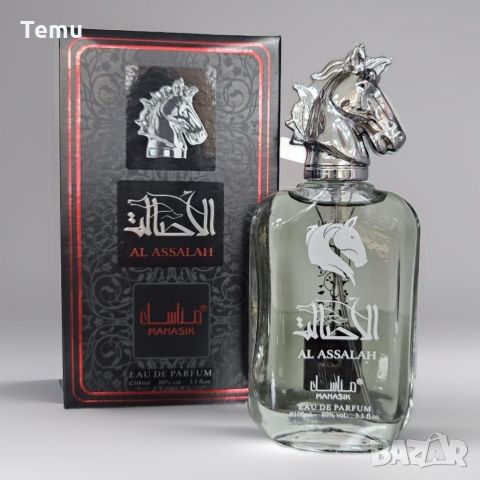 Парфюм Al Assalah Manasik Eau De Parfum 100ml. 🕌 Опаковка, вдъхновена от изкуствата: Парфюмът е пред, снимка 2 - Унисекс парфюми - 45782888