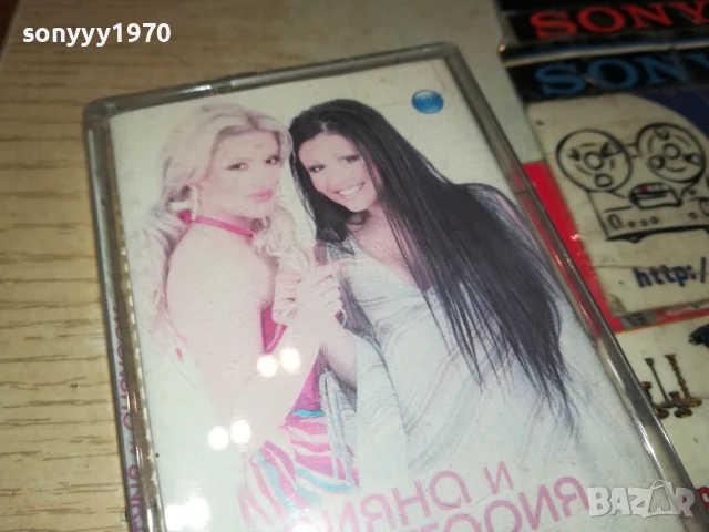 МАРИЯНА И ВИКТОРИЯ-ОРИГИНАЛНА КАСЕТА 3005251700, снимка 10 - Аудио касети - 50486557