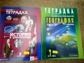 Тетрадки 7 клас, снимка 3