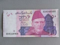 Банкнота - Пакистан - 50 рупии UNC | 2022г., снимка 1