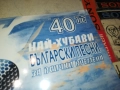 40-ТЕ НАЙ-ХУБАВИ БГ ПЕСНИ ЗА ВСИЧКИ ВРЕМЕНА Х2 ЦД 0910251744, снимка 9