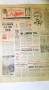 вестници Народен спорт 1980г 66 броя, снимка 5