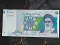 Банкнота - Иран - 20 000 риала AUNC | 2009г., снимка 1