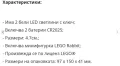 Lego LED Lite Bunny, снимка 3