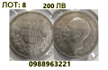8бр. монети, снимка 1 - Нумизматика и бонистика - 44959433