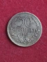 50 стотинки 1937 г. България., снимка 1