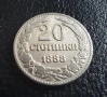 Стара монета 20 стотинки 1888 г. България -чудесна !, снимка 4