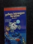 Продавам видеокасети цена 13.69 лева , снимка 6