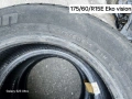 Летни гуми Eko vision 175/60/R15, снимка 2