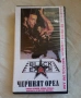 VHS Черният орел, снимка 1