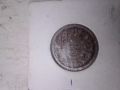 Четири български монети , снимка 6