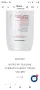 Кремът за тяло Sublime Hydration Body Cream на Biopoint, снимка 2