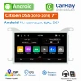 Мултимедия за Citroën DS5 (2010–2016) 7 – Android 14, навигация, CarPlay, DSP, снимка 1
