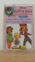 Колекция аудио касетки  Капитан Балу 1992 г., снимка 10