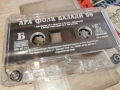 АРА ФОЛК БАЛАДИ 99-ОРИГИНАЛНА КАСЕТА 0503261524, снимка 12