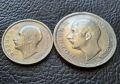 Стара монета/и 20 и 50 лева 1940 г. България-топ цена !, снимка 12