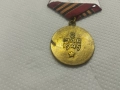 Медал „За превземането на Берлин“., снимка 4