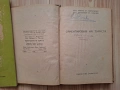 Колекция стари книги - планинарство и туризъм, 1946 - 1951 г., снимка 12