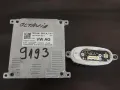 Димер за фарове VW, Seat, Skoda, Audi код 7P5941591AJ , снимка 1