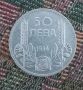 50 лева 1934 сребро 