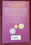 Каталог монети / Kleiner Deutscher Münzkatalog 2005. Von 1871 Bis Heute, снимка 12