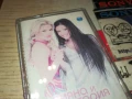 МАРИЯНА И ВИКТОРИЯ-ОРИГИНАЛНА КАСЕТА 3005251700, снимка 10