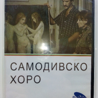 DVD колекция - Любими Български филми, снимка 3 - Български филми - 45010391