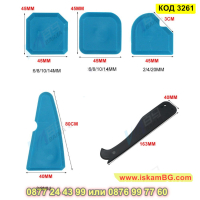 Комплект за почистване на силикон - нож и шпакли в 6 или 12 части - КОД 3261, снимка 9 - Други инструменти - 44954765