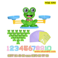 Образователна детска игра "Аз уча цифрите" - КОД 3292, снимка 9 - Образователни игри - 44956793