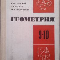 КНИГИ - на Руски , Английски , и Полски език , снимка 3 - Художествена литература - 45465664