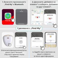 AIR TAG ЗА IPHONE, снимка 4 - Други - 45766193