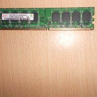 190.Ram DDR2 667 MHz PC2-5300,2GB,hynix. НОВ, снимка 1 - RAM памет - 45657876