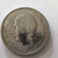Лот старинни монети, снимка 8 - Нумизматика и бонистика - 45303659