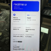 RealMe C55 128gb, снимка 3 - Xiaomi - 44972826