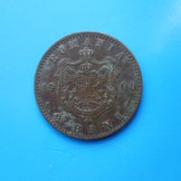 2 бани 1900 г. монета Румъния, снимка 1 - Нумизматика и бонистика - 45225543