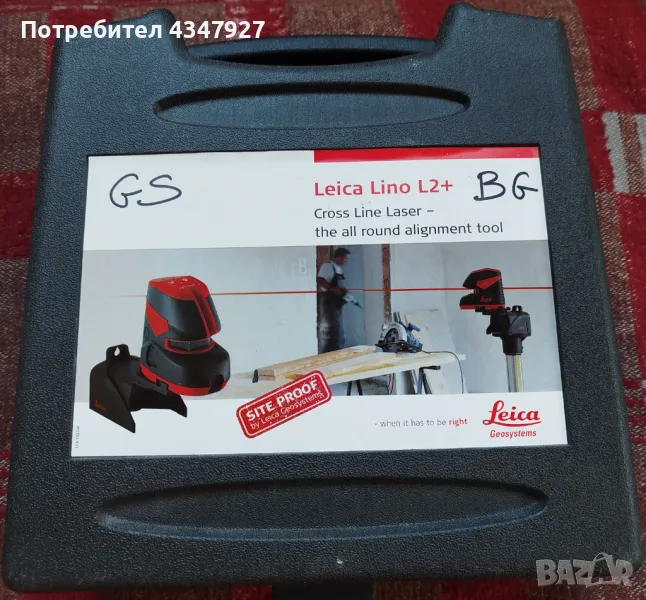 Лазерен нивелир Leica Lino L2+ с куфар, снимка 1