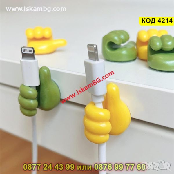 Самозалепващи силиконови държачи за кабели с дизайн Палец - комплект 10 броя - КОД 4214, снимка 1