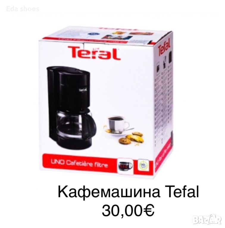 Кафемашина Tefal , снимка 1