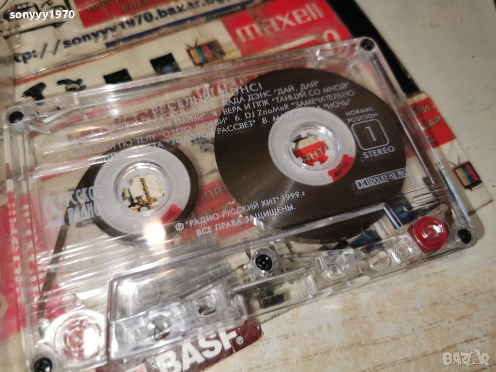 ВЕСЕЛИЙ ДЕНС-ОРИГИНАЛНА КАСЕТА 2212251541, снимка 1