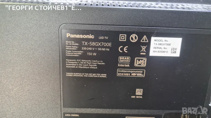 TX-58GX700E  TNP4G645 1 A    TNP4G648 1 P  V580DJ4-B02  B00283002, снимка 1
