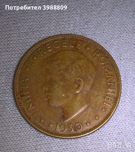 Монета крал Михай 1930, снимка 1